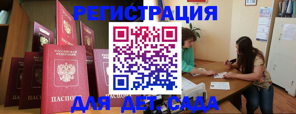 прописка поиск в Югорске